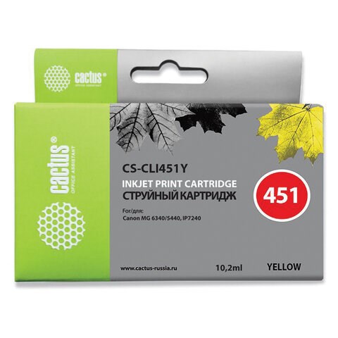 Картридж струйный CACTUS (CS-CLI451Y) для CANON Pixma iP7240, желтый 362009 - фото 332154