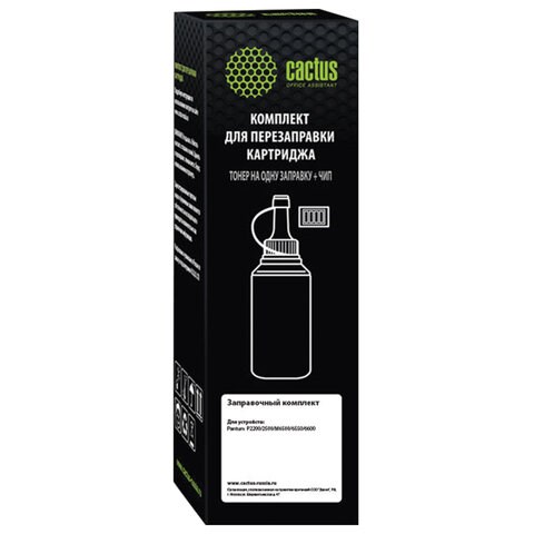 Заправочный комплект CACTUS (CS-RK-PC-211EV) для Pantum P2200/2500/M6500/6550/6600, с чипом, 65 г 363630 - фото 333131