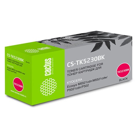 Картридж лазерный CACTUS (CS-TK5230BK) для Kyocera M5521cdn/M5521cdw/P5021cdn, черный, ресурс 2600 страниц 363696 - фото 333189