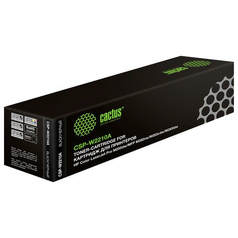 Картридж лазерный CACTUS (CSP-W2210A) для HP M255/MFP M282/M283, черный, ресурс 1350 страниц 364152 - фото 333533