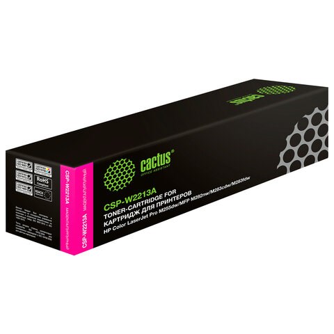Картридж лазерный CACTUS (CSP-W2213A) для HP M255/MFP M282/M283, пурпурный, ресурс 1250 страниц 364158 - фото 333539