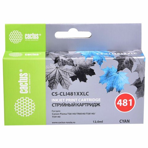 Картридж струйный CACTUS (CS-CLI481XXLC) для Canon Pixma TR7540/TR8540/TS6140, голубой 364173 - фото 333553