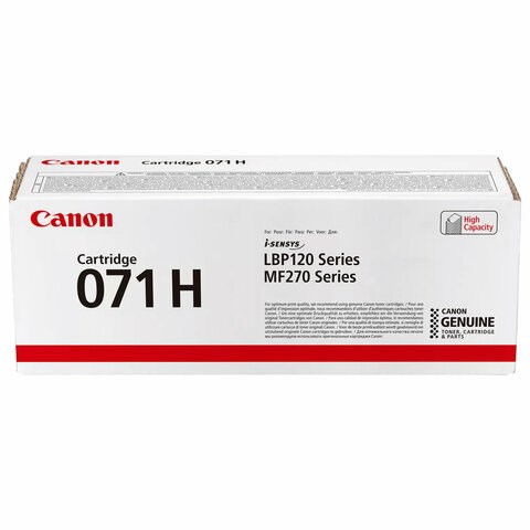 Картридж лазерный CANON (071H) для i-SENSYS MF275dw/MF272dw/LBP122dw, ресурс 2500 стр, 5646C002 364550 - фото 333770