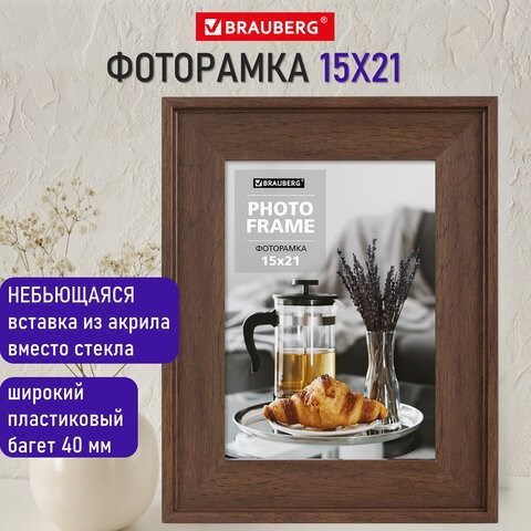 Рамка 15х21 см небьющаяся, багет 40 мм пластик, BRAUBERG "Walnut", цвет орех, 391264 391264 - фото 333870