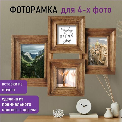 Рамка из мангового дерева BRAUBERG LOFT QUAD, фото разного размера, стекло, 52х39 см, 391283 391283 - фото 333882
