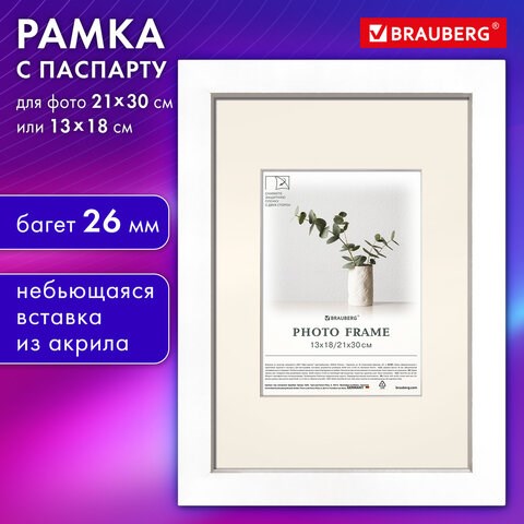 Рамка 21х30 см с паспарту 13х18 см небьющаяся, багет 26 мм МДФ, BRAUBERG "Ambassador", белая, 391366 391366 - фото 333911