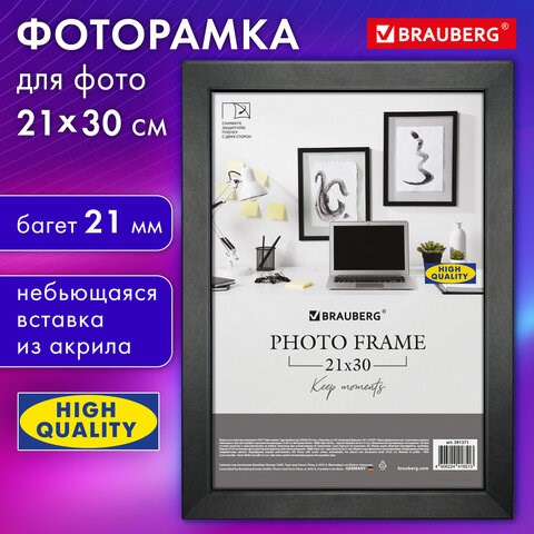 Рамка 21х30 см небьющаяся, аналог IKEA, багет 21 мм, МДФ, BRAUBERG "Idea", черная, 391371 391371 - фото 333916