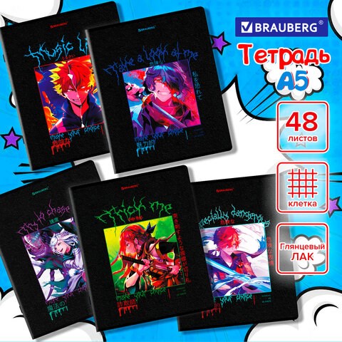 Тетрадь А5, 48 л. BRAUBERG, скоба, клетка, глянцевый лак, Anime (микс в спайке), 404348 404348 - фото 334121