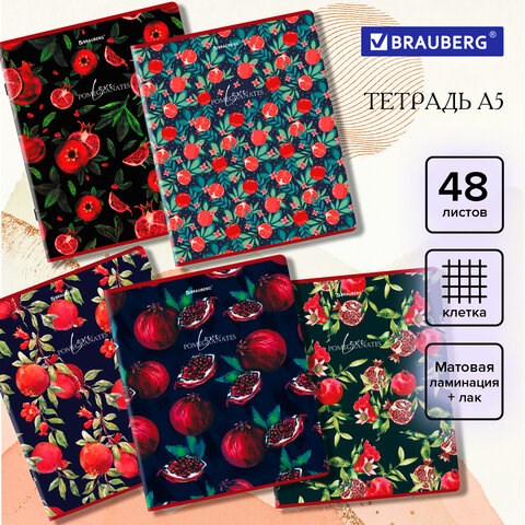 Тетрадь А5, 48 л., BRAUBERG, скоба, клетка, матовая ламинация, выборочный лак, "Гранаты" (микс в спайке), 404376 404376 - фото 334138