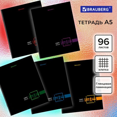 Тетрадь А5, 96 л., BRAUBERG, скоба, клетка, глянцевая ламинация, Dark, 404428 404428 - фото 334161