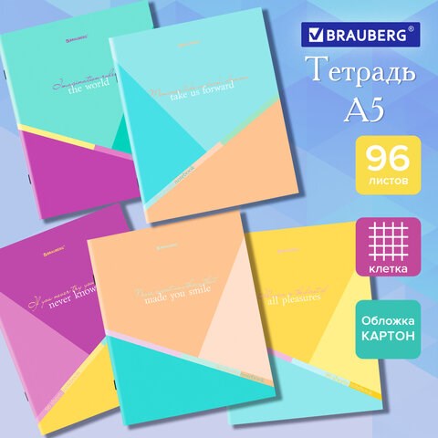 Тетрадь А5 96 л. BRAUBERG скоба, клетка, обложка картон, Multicolor (микс в спайке), 404436 404436 - фото 334167