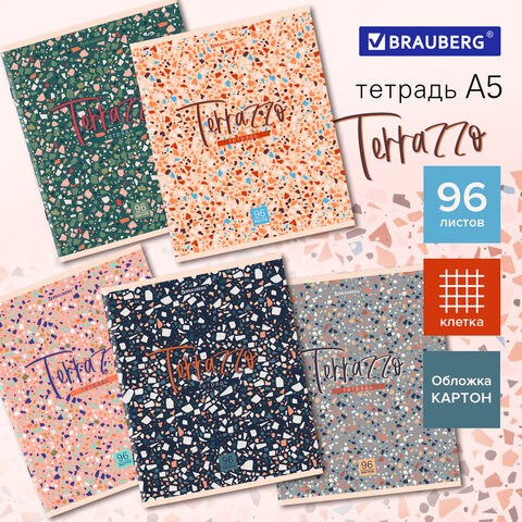 Тетрадь А5 96 л. BRAUBERG скоба, клетка, обложка картон, Terrazzo (микс в спайке), 404437 404437 - фото 334168
