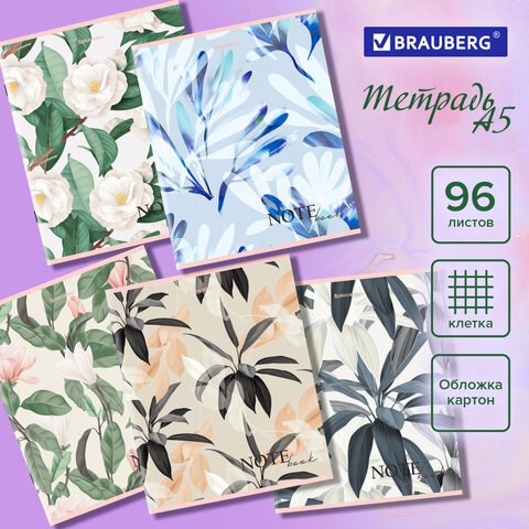 Тетрадь А5 96 л. BRAUBERG скоба, клетка, обложка картон, Bloom (микс в спайке), 404438 404438 - фото 334169