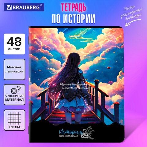 Тетрадь предметная "ANIME GIRLS" 48 л., матовая ламинация, ИСТОРИЯ, клетка, подсказ, BRAUBERG, 404753 404753 - фото 334237