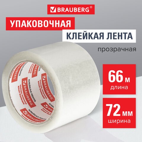Клейкая лента упаковочная, 72 мм х 66 м, прозрачная, толщина 45 микрон, BRAUBERG, 440077 440077 - фото 334410
