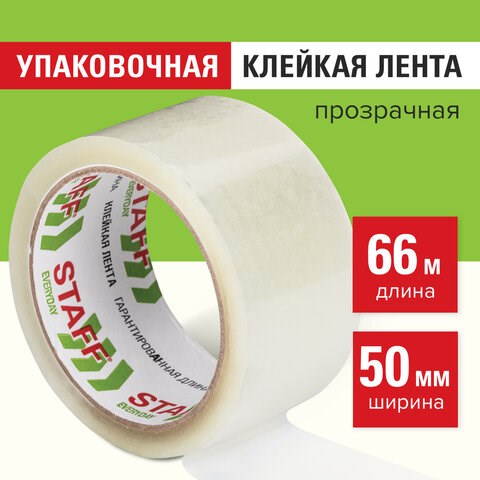 Клейкая лента упаковочная 50 мм x 66 м, прозрачная, толщина 40 микрон, STAFF EVERYDAY, 440082 440082 - фото 334412