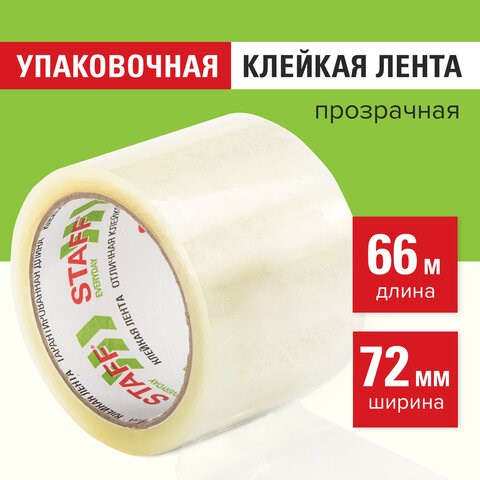 Клейкая лента упаковочная 72 мм x 66 м, прозрачная, толщина 40 микрон, STAFF, 440088 440088 - фото 334414
