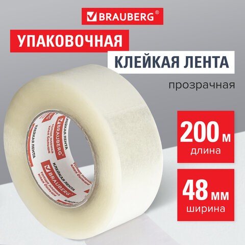 Клейкая лента упаковочная 48 мм х 200 м, прозрачная, толщина 45 микрон, BRAUBERG, 440089 440089 - фото 334415
