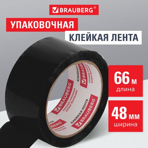 Клейкая лента упаковочная, 48 мм х 66 м, ЧЕРНАЯ, толщина 45 микрон, BRAUBERG, 440155 440155 - фото 334436
