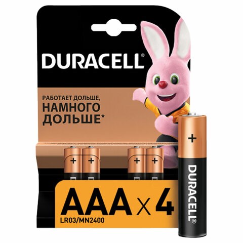 Батарейки КОМПЛЕКТ 4 шт., DURACELL Basic ОРИГИНАЛ, AAA (LR03, 24А), алкалиновые, мизинчиковые 450403 - фото 334453