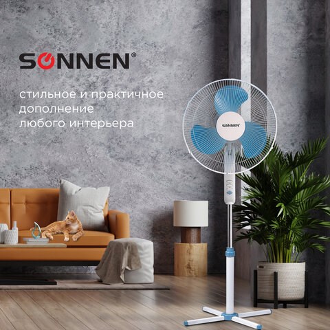 Вентилятор напольный SONNEN FS40-A104 Line, 45 Вт, 3 скоростных режима, белый/синий, 451034 451034 - фото 334471