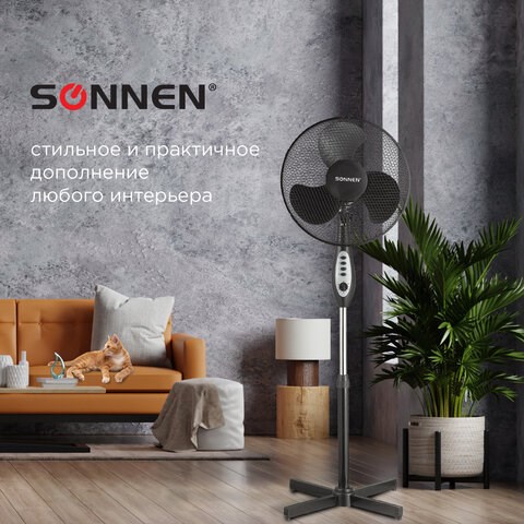 Вентилятор напольный SONNEN FS40-A55, d=40 см, 45 Вт, 3 скоростных режима, таймер, черный, 451035 451035 - фото 334472