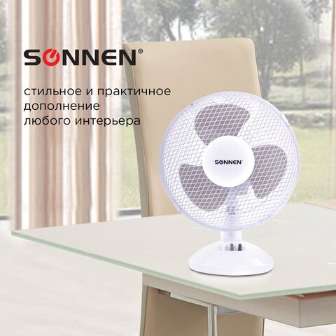 Вентилятор настольный SONNEN FT23-B6, d=23 см, 25 Вт, на подставке, 2 скоростных режима, белый/серый, 451038 451038 - фото 334473