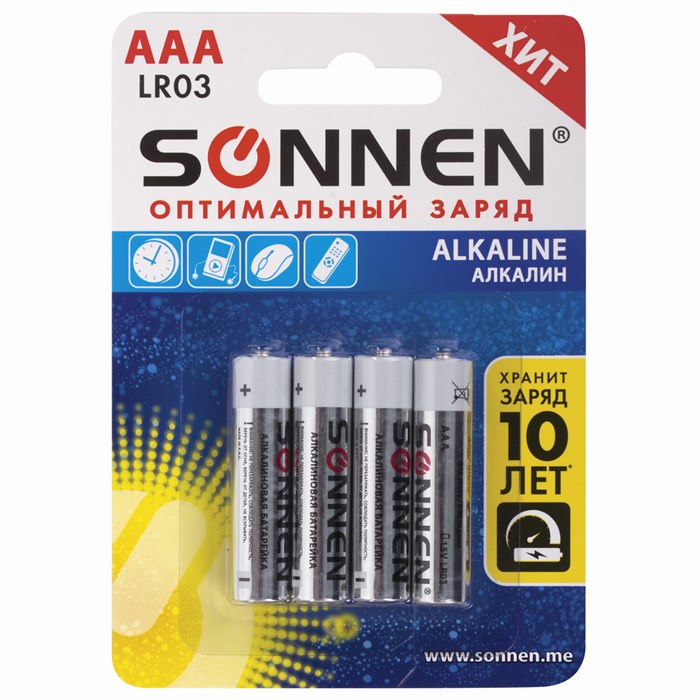 Батарейки КОМПЛЕКТ 4 шт., SONNEN Alkaline, AAA (LR03, 24А), алкалиновые, мизинчиковые, в блистере, 451088 451088 - фото 334951