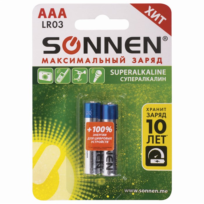 Батарейки КОМПЛЕКТ 2 шт., SONNEN Super Alkaline, AAA (LR03, 24А), алкалиновые, мизинчиковые, блистер, 451095 451095 - фото 334985
