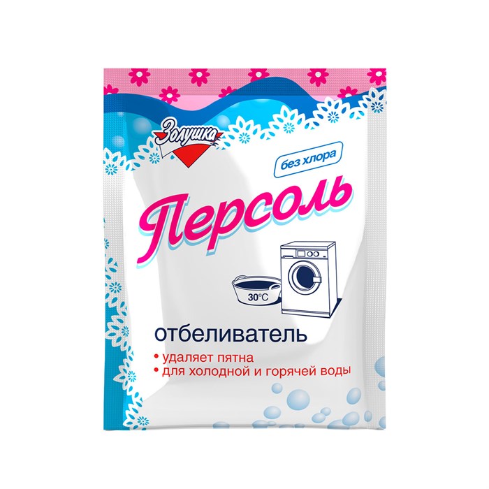 Средство для отбеливания и чистки тканей 100 г, ЗОЛУШКА, без хлора, порошок, "Персоль" 603661 - фото 335253