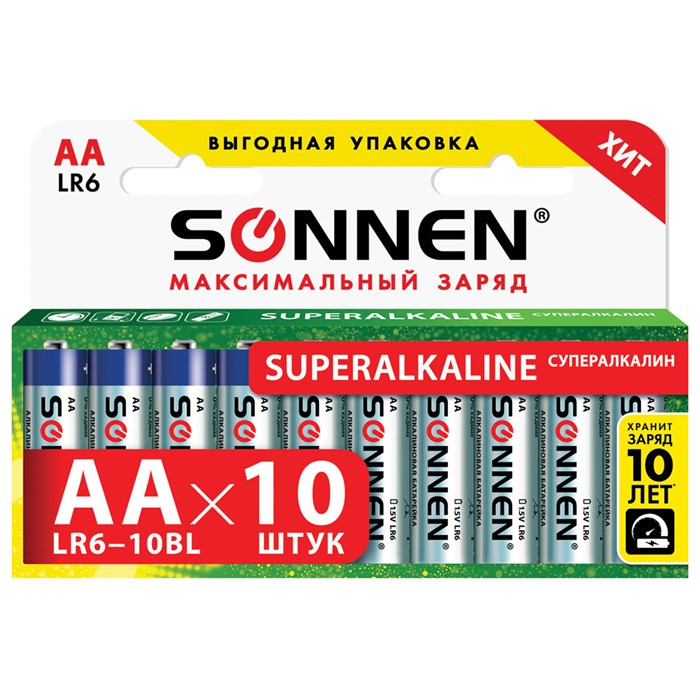 Батарейки КОМПЛЕКТ 10 шт., SONNEN Super Alkaline, АА (LR6,15А), алкалиновые, пальчиковые, в коробке, 454231 454231 - фото 335958