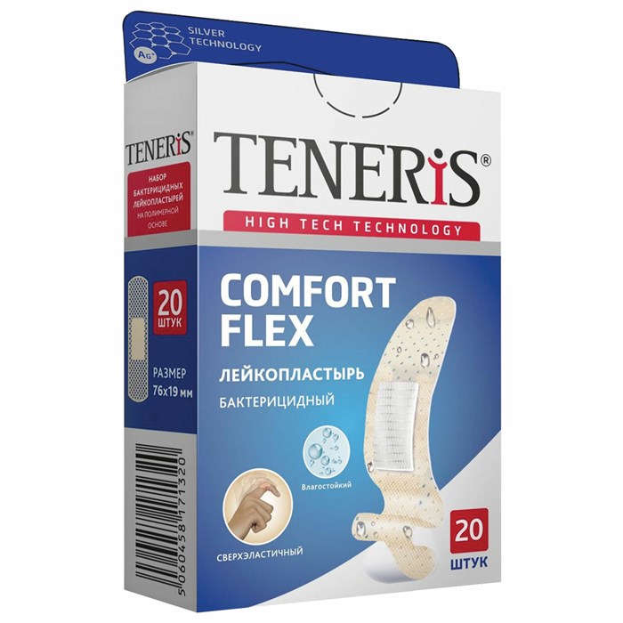 Набор пластырей 20 шт. TENERIS COMFORT FLEX суперэластичный, на полимерной основе, коробка с европодвесом 630286 - фото 335973