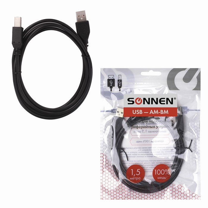 Кабель USB2.0 AM-BM, 1,5 м, SONNEN, медь, для подключения периферийных устройств - принтеров, сканеров, МФУ, плоттеров, черный, 513118 513118 - фото 336184