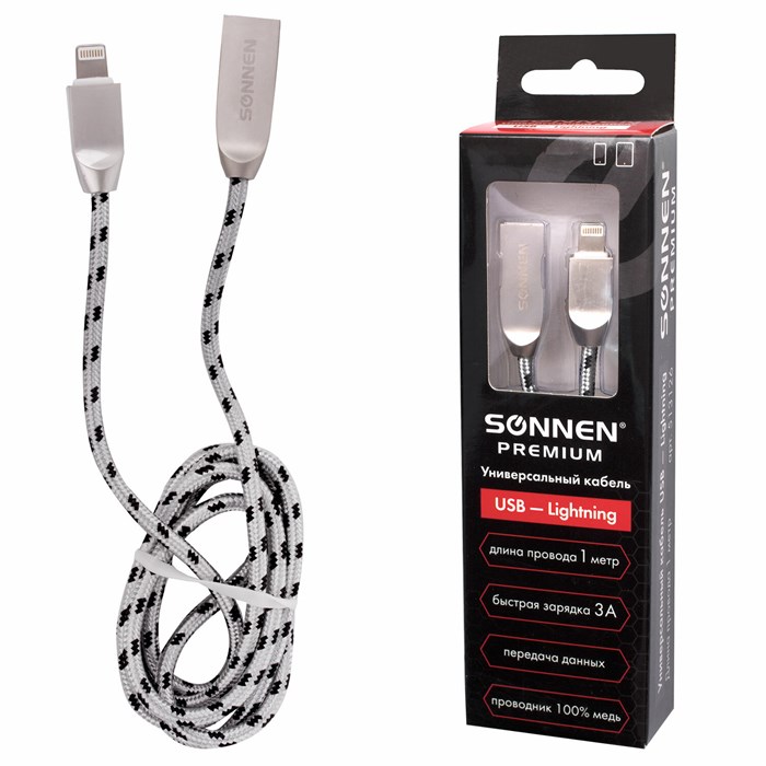 Кабель USB 2.0 – Lightning, 1 м, SONNEN Premium, медь, для передачи данных и зарядки, 513126 513126 - фото 336202