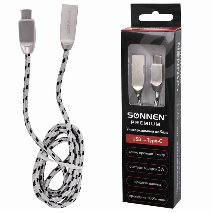 Кабель USB 2.0 – Type-C, 1 м, SONNEN Premium, медь, передача данных и быстрая зарядка, 513127 513127 - фото 336211