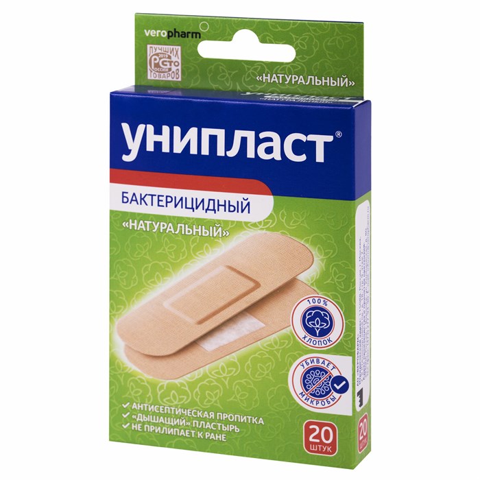 Набор лейкопластырей бактерицидных 20 шт., УНИПЛАСТ, 1,9х7,2 см, натуральные 630612 - фото 336252