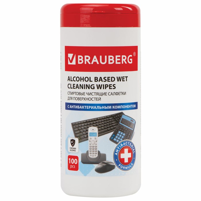 Салфетки спиртовые универсальные АНТИБАКТЕРИАЛЬНЫЕ, BRAUBERG, 100 шт., 513536 513536 - фото 336410