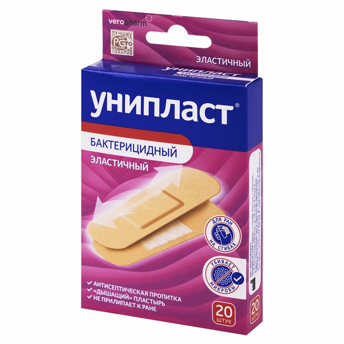 Набор лейкопластырей бактерицидных 20 шт. УНИПЛАСТ, 1,9х7,2 см, эластичные 630910 - фото 336442