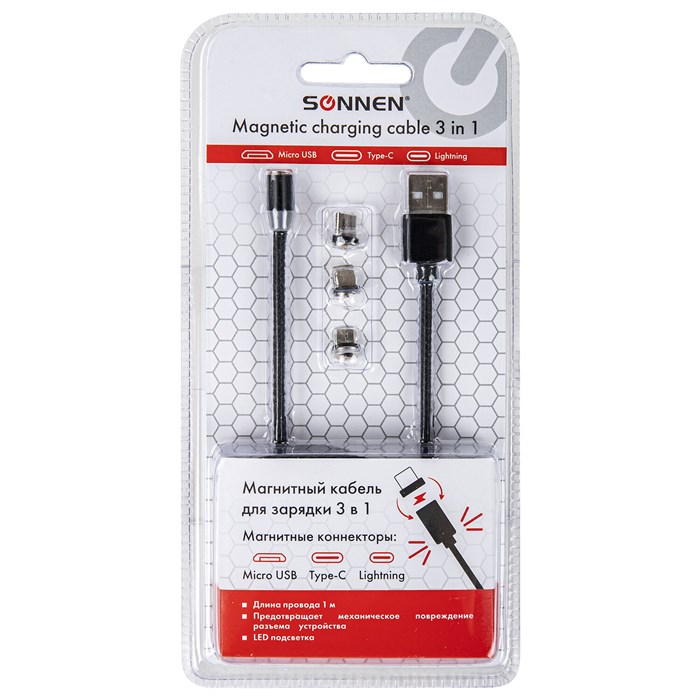 Кабель магнитный для зарядки 3 в 1 USB 2.0-Micro USB/Type-C/Ligtning, 1 м, SONNEN, черный, 513561 513561 - фото 336638