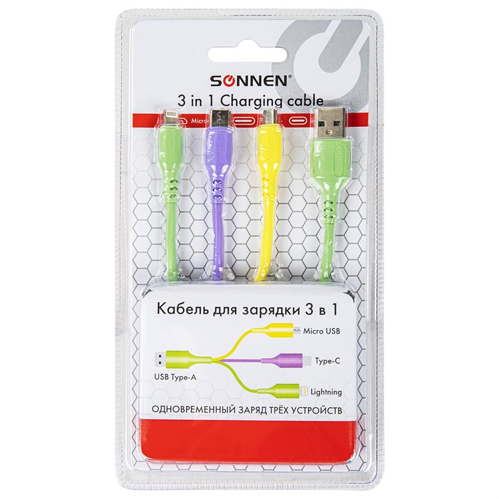 Кабель для зарядки 3 в 1 USB 2.0-Micro USB/Type-C/Lightning, 1 м, SONNEN, медь, 513562 513562 - фото 336647