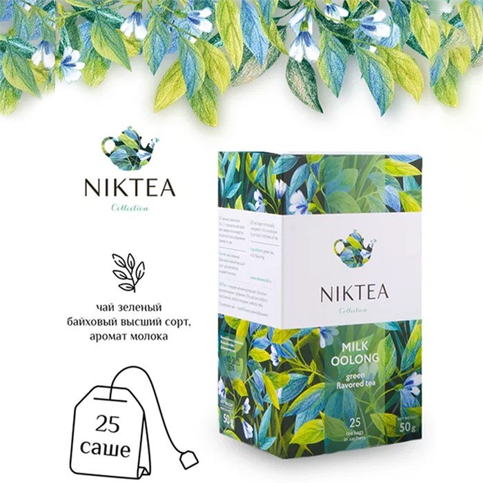 Чай NIKTEA "Молочный улун" зеленый, 25 пакетиков в конвертах по 2 г 622909 - фото 336899