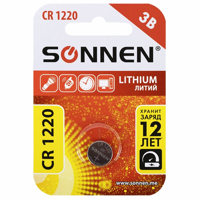 Батарейка литиевая SONNEN Lithium CR1220 "таблетка, дисковая, кнопочная" 1 шт., блистер, 455597 455597 - фото 336920