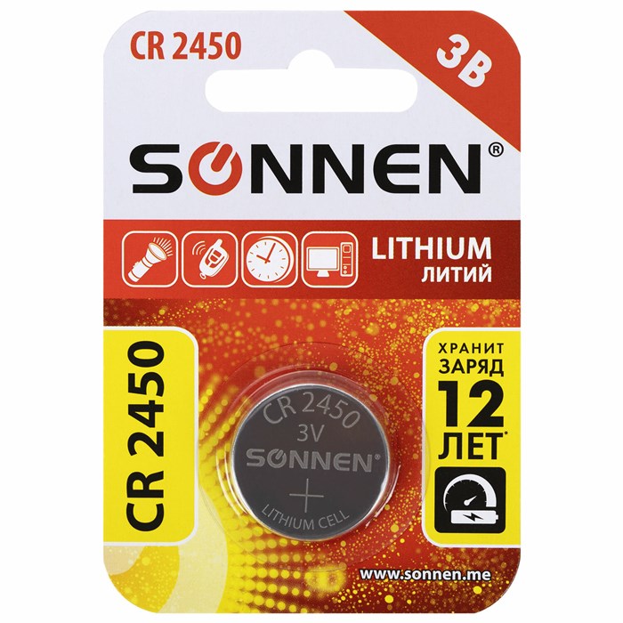 Батарейка литиевая SONNEN Lithium CR2450 "таблетка, дисковая, кнопочная" 1 шт., блистер, 455601 455601 - фото 336952