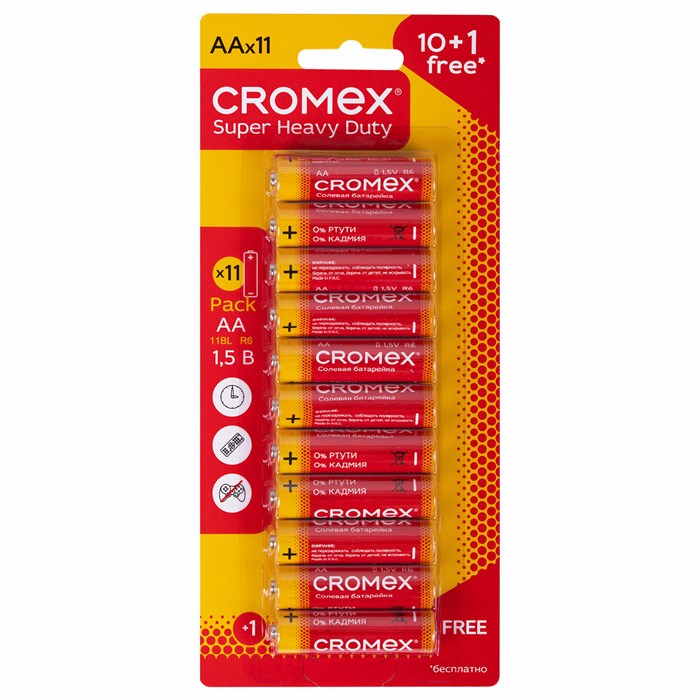 Батарейки солевые "пальчиковые" КОМПЛЕКТ 10+1 шт., CROMEX (КРОМЕКС) Super Heavy Duty, AA (R6,15A), блистер, 456256 456256 - фото 337212