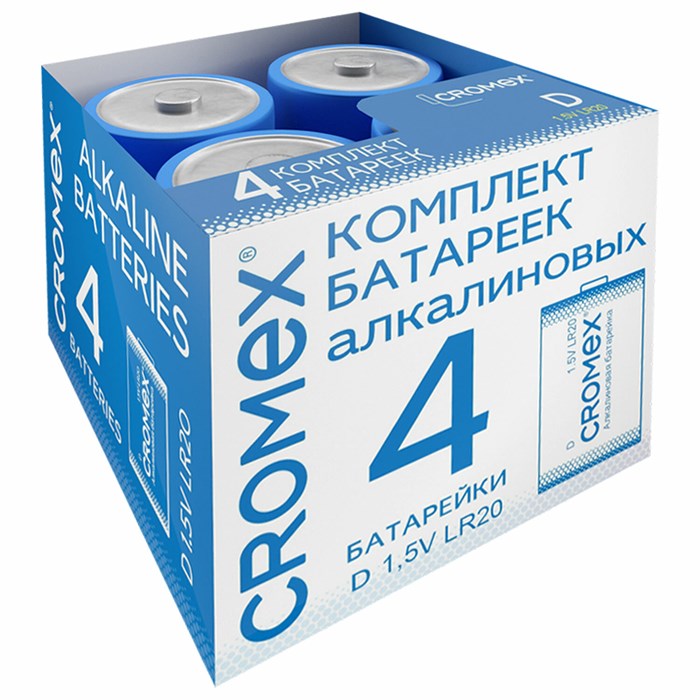 Батарейки алкалиновые КОМПЛЕКТ 4 шт., CROMEX (КРОМЕКС) Alkaline, D (LR20, 13А), короб, 456454 456454 - фото 337226