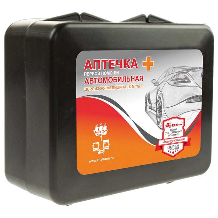 Аптечка первой помощи автомобильная, по приказу № 260н, ВИТАЛФАРМ, пластиковый бокс 631433
