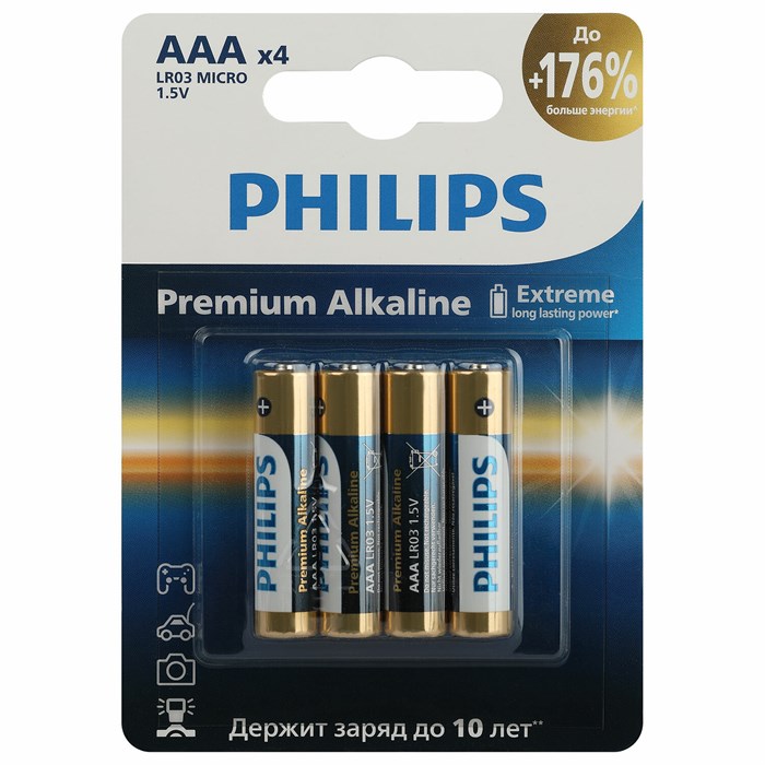 Батарейки алкалиновые "мизинчиковые" КОМПЛЕКТ 4 шт., PHILIPS Premium Alkaline, ААА (LR03, 15А), блистер 457390 - фото 337708