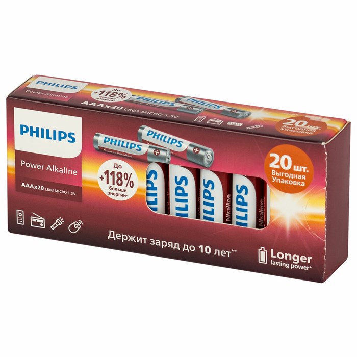 Батарейки алкалиновые "мизинчиковые" КОМПЛЕКТ 20 шт., PHILIPS Power Alkaline, ААА (LR03, 15А), блистер 457397 - фото 337746