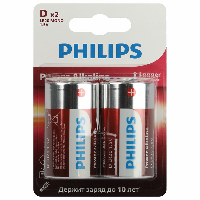 Батарейки алкалиновые КОМПЛЕКТ 2 шт., PHILIPS Power Alkaline, D (LR20, 13А), блистер 457391 - фото 337764