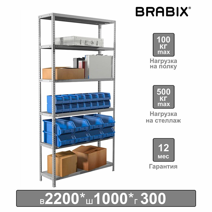 Стеллаж металлический BRABIX "MS 220/30-6", 2200х1000х300 мм, 6 полок, 291373 291373 - фото 338139